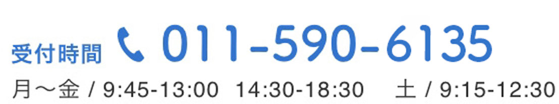 011-590-4337