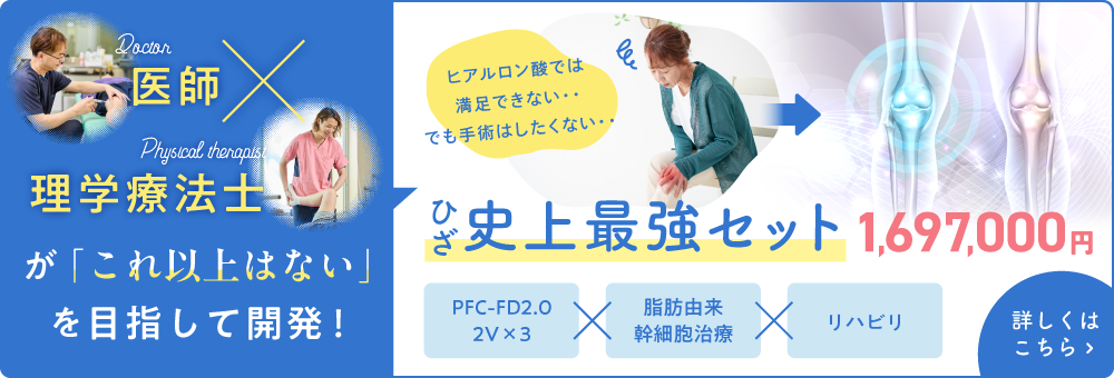 【公式】札幌中央整形外科クリニック｜大通駅・札幌駅、地下歩道空間直結の整形外科・リハビリテーション科